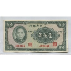 CHINA 1941 CIEN YUANES BILLETE SIN CIRCULAR, UNC